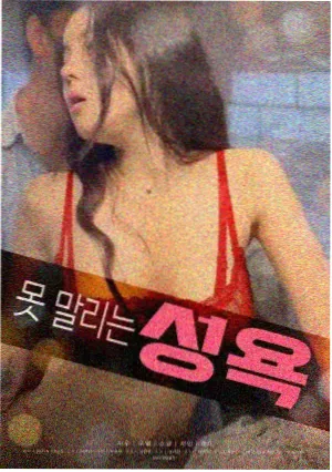 寄生兽真人电影十周年回顾配图