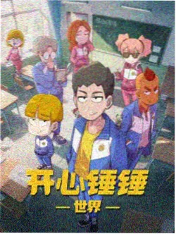 寄生兽电视动画版本讨论配图