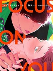 寄生兽原作漫画连载回顾配图